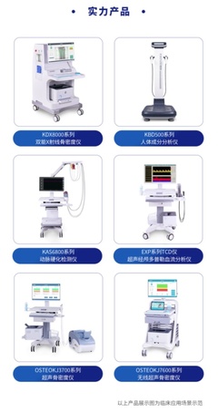 南京科进邀您共聚第39届湖北武汉医疗器械展览会，共探医疗器械生产新篇章